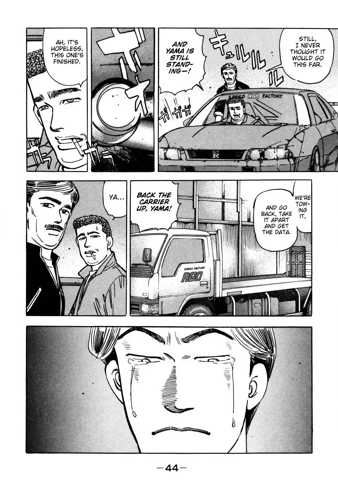 Wangan Midnight Chapter 120 12